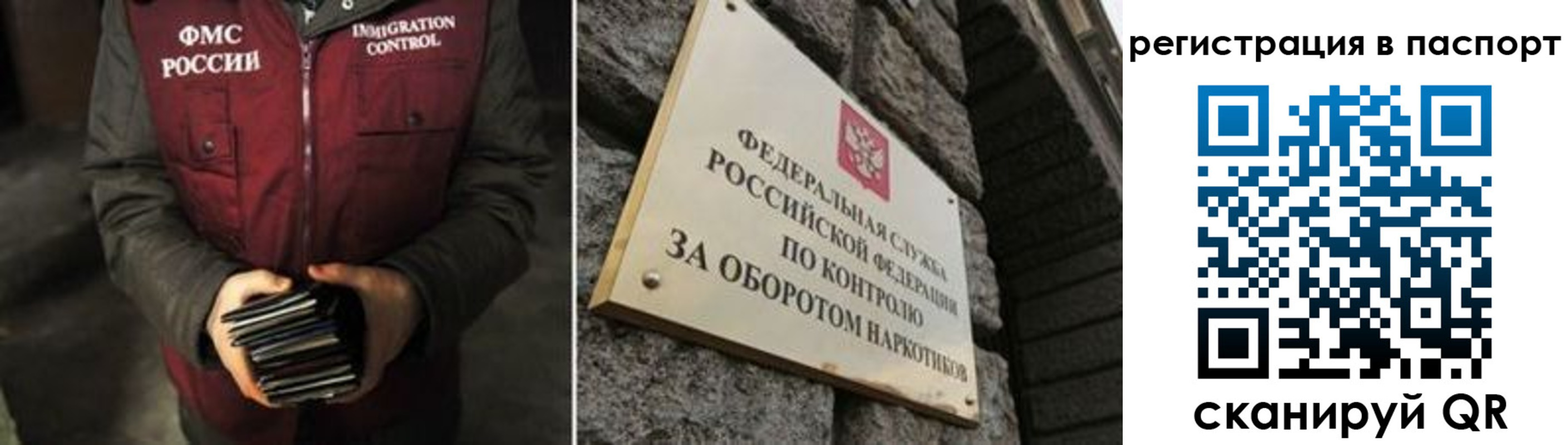 найти адрес прописки в Саратове